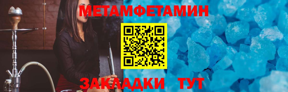 АМФ 97% Лосино-Петровский