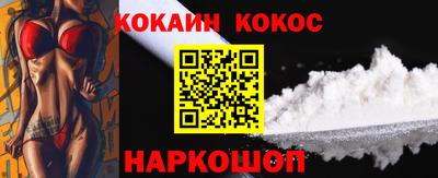 кристаллы Кимры