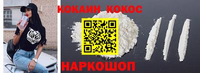 гашишное масло Камышлов