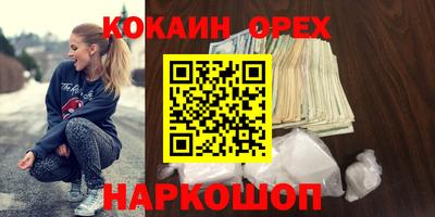 гидропоника Канаш