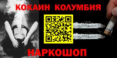 кристаллы Кимры