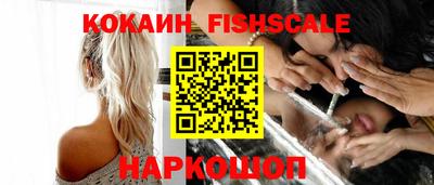 марки nbome Кингисепп