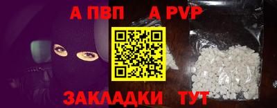 гашишное масло Камышлов
