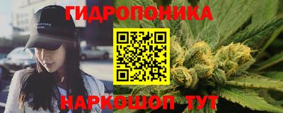 гашишное масло Камышлов