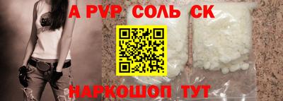 кокс Кандалакша