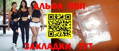 гидропоника Канаш