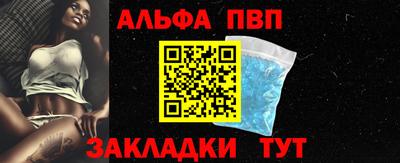 гашишное масло Камышлов