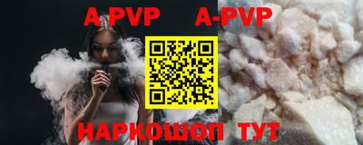 шишки Кинель