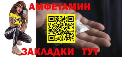 гашишное масло Камышлов