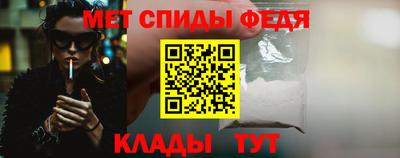 гашишное масло Камышлов