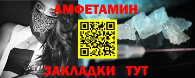 гашишное масло Камышлов