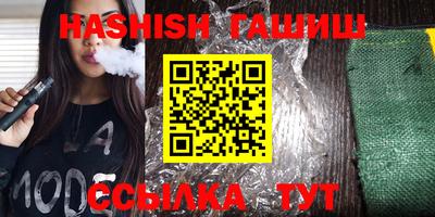кристаллы Кимры