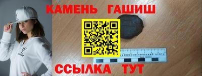марки nbome Кингисепп