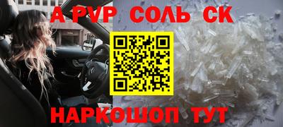 гашишное масло Камышлов