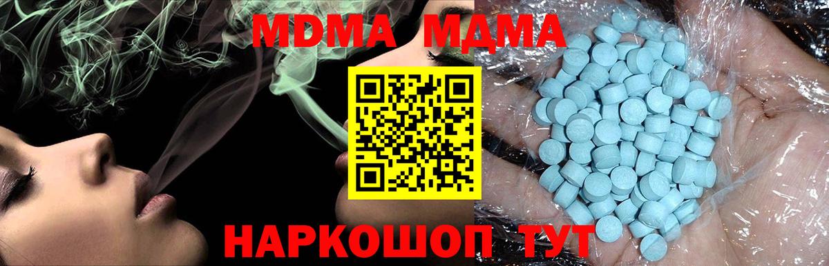 ГАШИШ  ГАШ  Вход с VPN  Cocaine  A PVP СОЛЬ   Мефедрон  Метамфетамин  Лосино-Петровский  НБОМе  Марихуана  Меф МЯУ МЯУ  