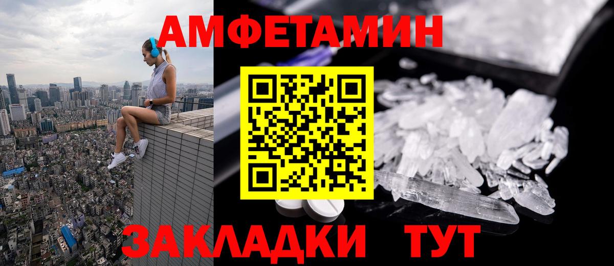 Метамфетамин витя  Вход с VPN  Лосино-Петровский 