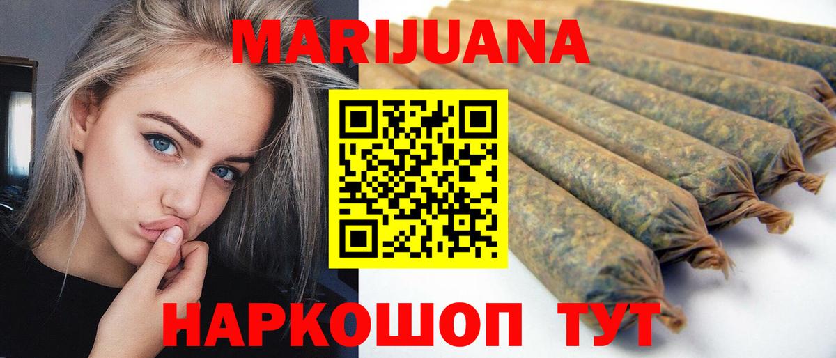 Лосино-Петровский  Каннабис план  Вход с VPN  Конопля SATIVA & INDICA  Каннабис ГИДРОПОН 